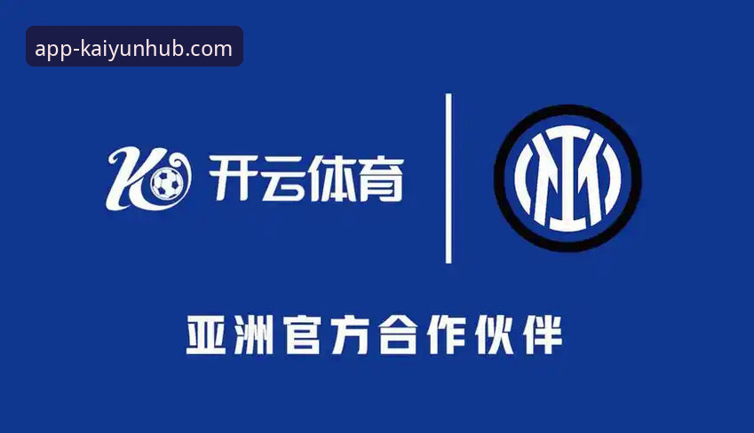 开云体育平台APP免费下载全面解析：版本迭代、移动端体验与常见问题深度剖析