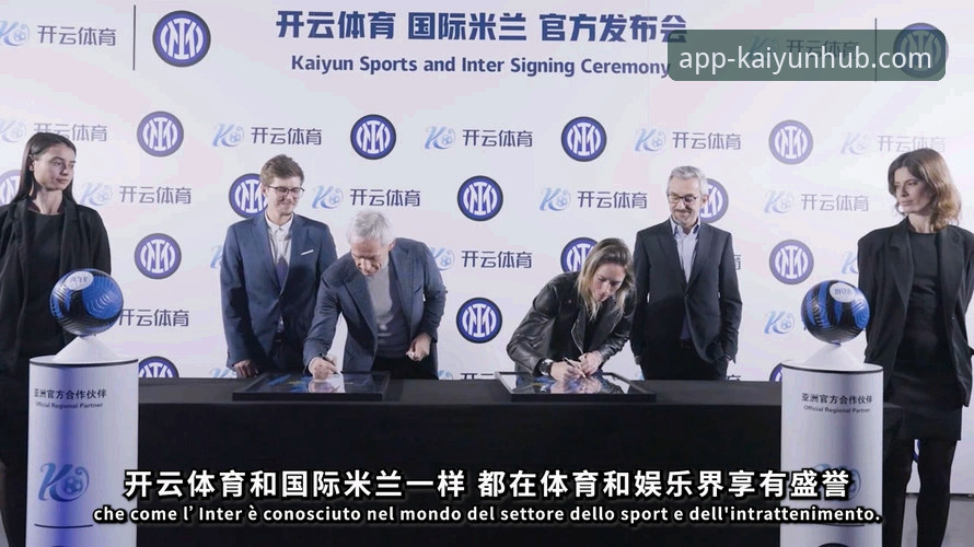 揭秘开云体育平台的背后：一个高效下载入口的深度解析
