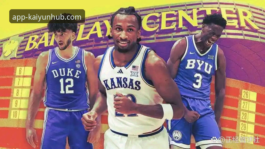 布泽尔家族篮球传承：卡梅隆的NBA选秀之路如何走得更稳？