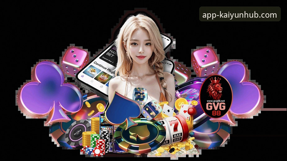 开云体育平台安卓版下载与使用详解