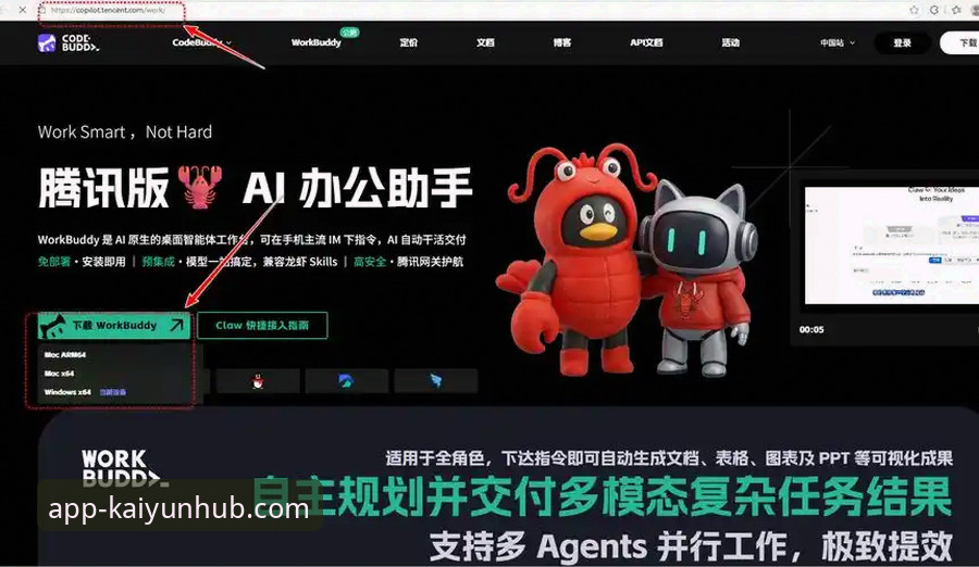 开云体育平台最新版本安装操作教程：从下载到使用的完整指南