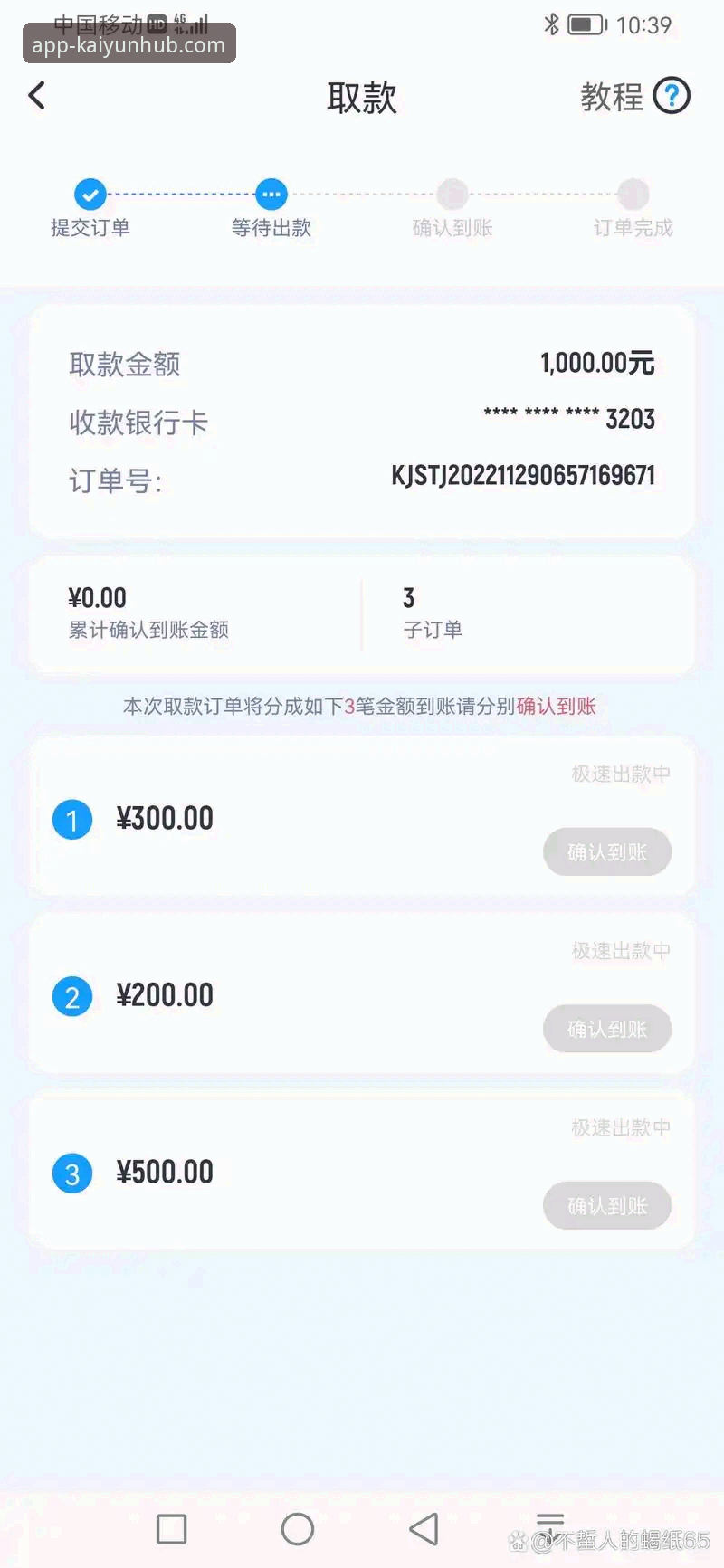 开云体育平台下载实用指南：从官方渠道获取最新版本的操作技巧