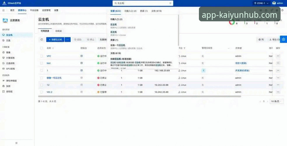 开云体育平台最新版本全面解析：v2.1.3版本性能与用户体验深度剖析