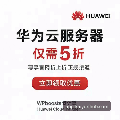 开云app官网访问 开云app官网访问如何保障稳定体验?老用户实测分享关键技巧